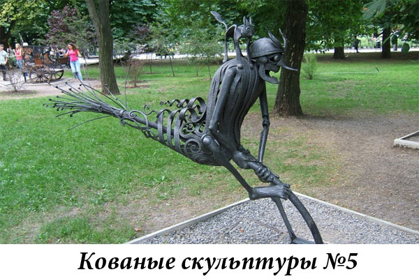 Эксклюзивные кованые скульптуры №5