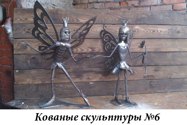 Эксклюзивные кованые скульптуры №6
