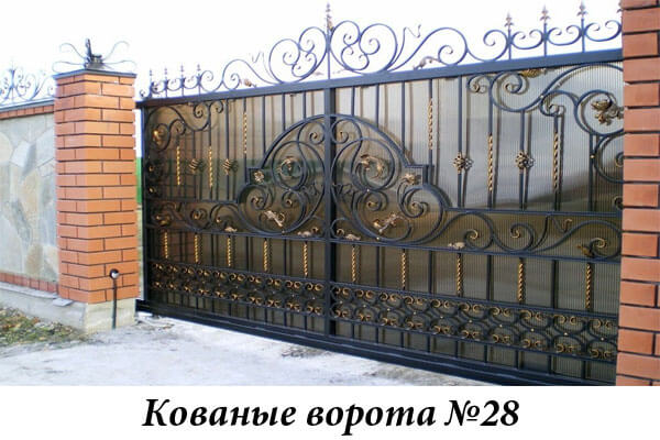 Эксклюзивные кованые ворота №28