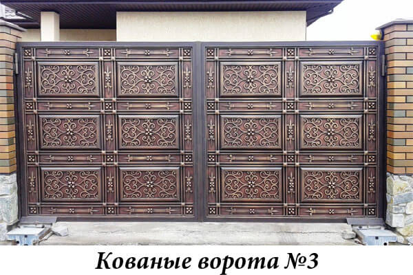 Эксклюзивные кованые ворота № 3