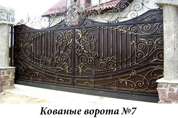 Эксклюзивные кованые ворота №7