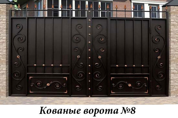Эксклюзивные кованые ворота №8