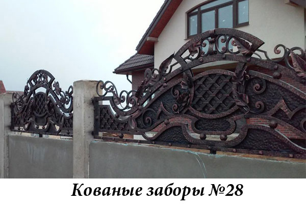 Эксклюзивные кованые заборы № 28